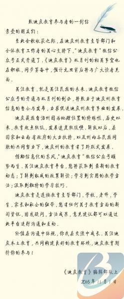 QQ图片20161105163659.jpg